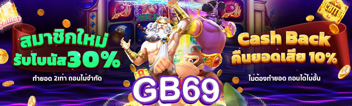 gb69